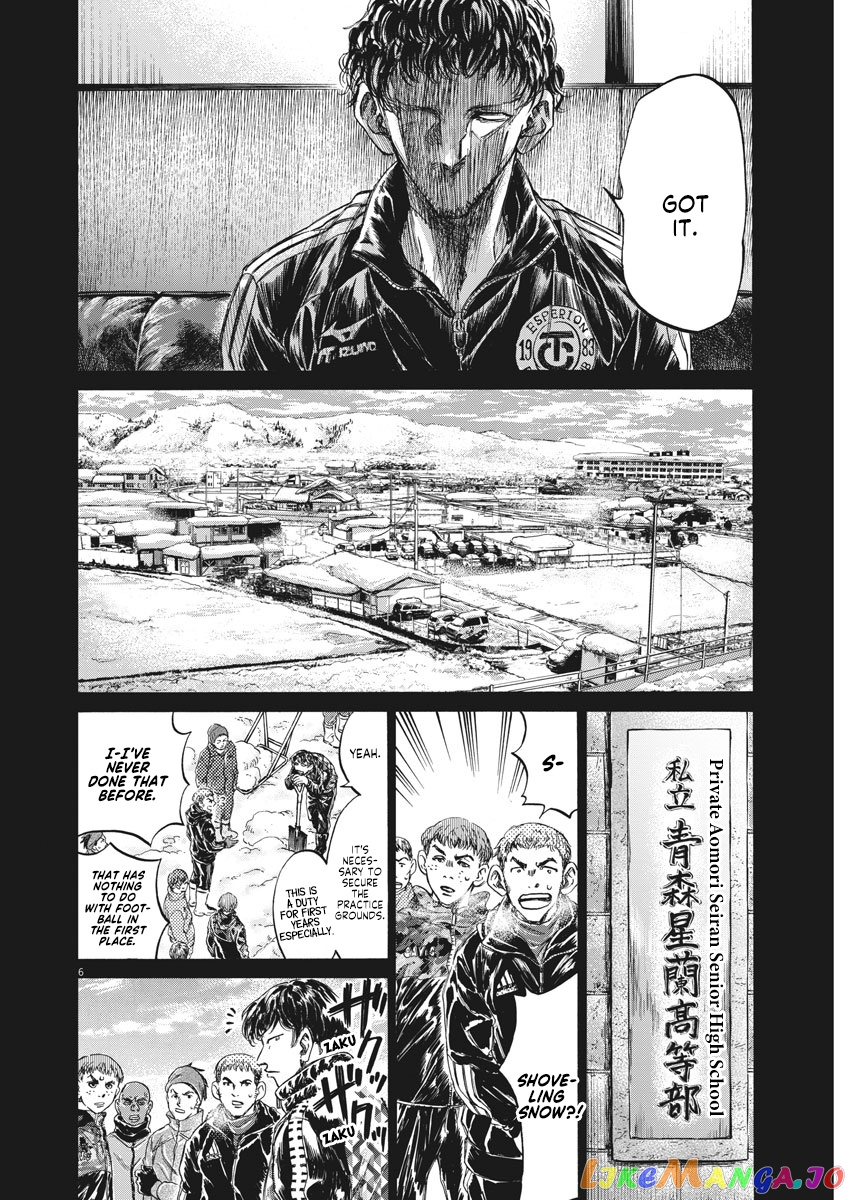 Ao Ashi, Chapter 241 image 07